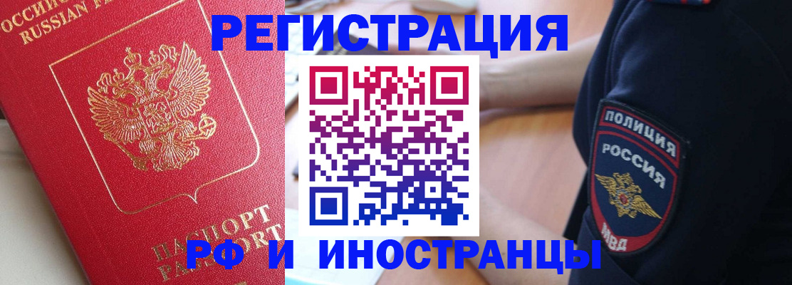 прописка паспорт в Нытве