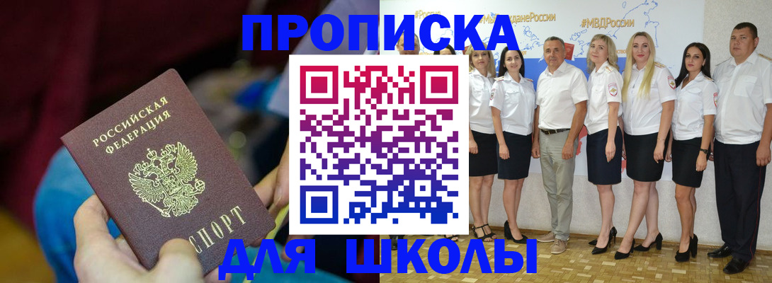 временная регистрация госуслуги в Нытве